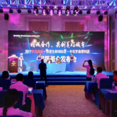 江西活动策划-华天聚力文化传媒-品牌活动策划