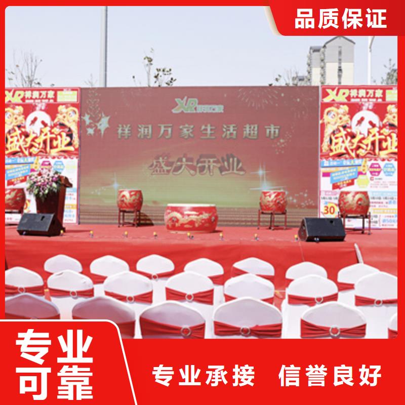 庆典活动策划 开业庆典与文化活动的便捷之道